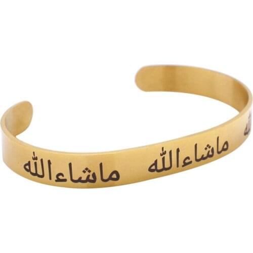 Islam muslim mashallah in arabic Allah Stainless Steel Bracelets