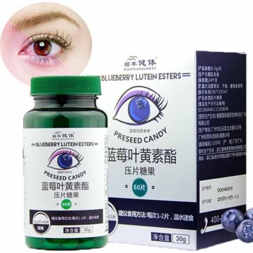 Blueberry Lutein Improves Asthenopia and Improves Vision