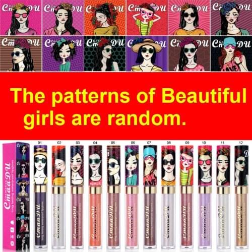 Cmaadu shimmer lip gloss beauty girl diamond glitter lip tint waterproof long lasting 12 color gold flash liquid lipstick