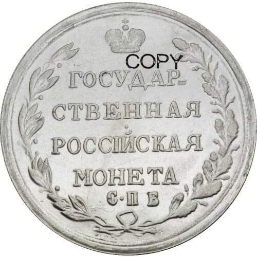 Russia Poltina - Aleksandr I 1805 CNB Brass Plated Silver Copy Coin
