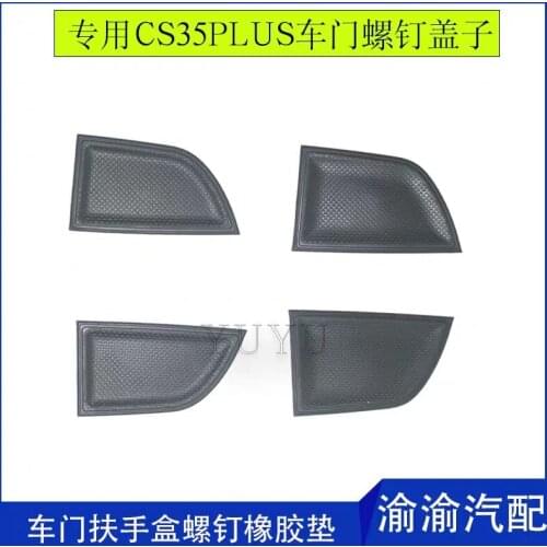 Changan Automobile cs35plus is suitable for the new model car door armrest box screw rubber pad inner handle cover positive