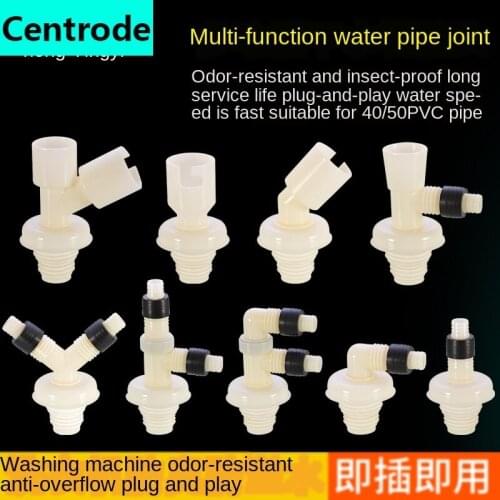 Washer drain pipe tee roller dish basin wash basin drainage 40/50 PVC pipe anti-bug backflow prevention joint