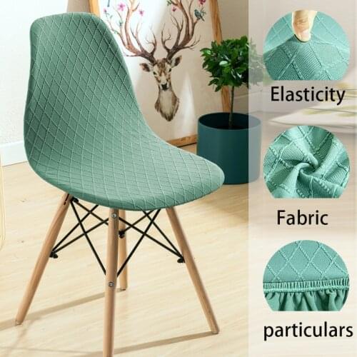 Jacquard Shell Chair Cover Dust-proof Elastic Diamond Seat Cover for Hotel Living Room Sofa Kitchen home decor 1/2/4/6pcs
