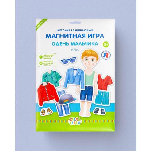 Харди Гарди 