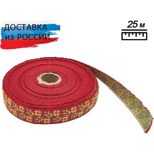 Красная лента Jacquard Ribbons