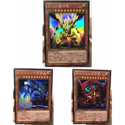 Yu Gi Oh Egyptian God The Winged Dragon of Ra DIY Toys Hobbies Hobby Collectibles Game Collection Anime Cards
