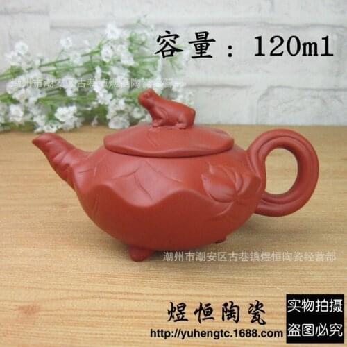 Kung fu tea set direct selling wholesale frog lotus leaf tea pot sector pot of archaize recommended can be mixed batch