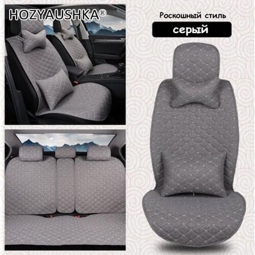 HOZYAUSHKA Four seasons general purpose linen car seat wash environmentally friendly, no smell