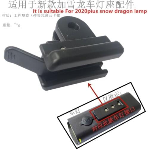 New for GaCIROn lamp holder for bicycle light accessories produced after 2020