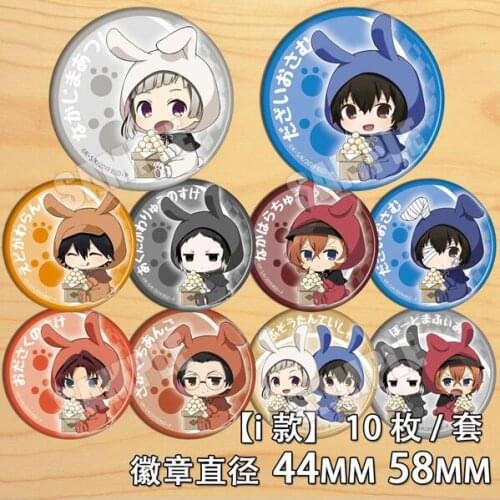 Bungou Stray Dogs Nakajima Atsushi Dazai Osamu Nakahara Chuya Figure 4651 Badges Round Brooch Pin Gifts Kids Collection Toy