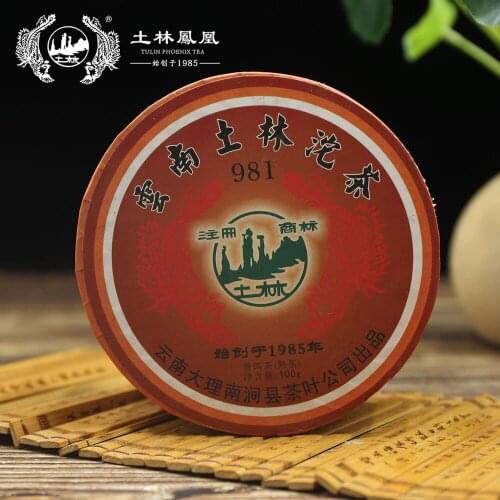 TuLin Phoenix 2008 Shou Pu-erh Tuocha 981 Ripe Pu-erh 100g