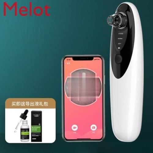 High-Grade Electric Blackhead Remover Facial Pore Cleaning Blackhead Remover Household Portable Bathroom Accessories