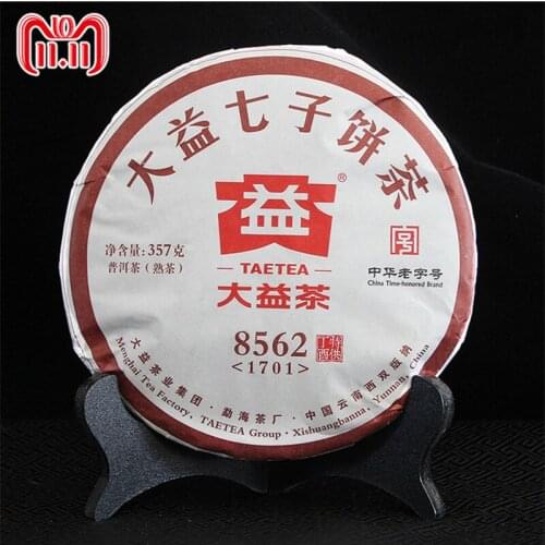 8562 * 2017 Year Meng Hai DaYi Ripe 357g Shu Cake OTCA Standard 1701 Batch
