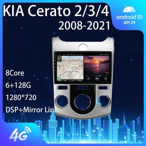 For KIA Forte Cerato 2 3 4 2008 - 2021 MT AT Porte Koup Android Sterer Auto Autoradio Bluetooth Car Carplay Audio Multimedia