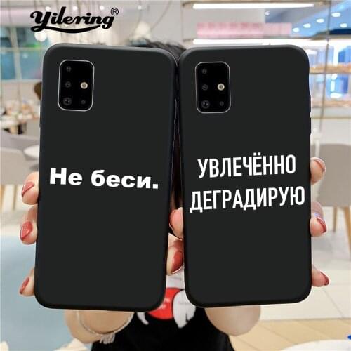 Yilering Phone Cases Samsung Galaxy A51