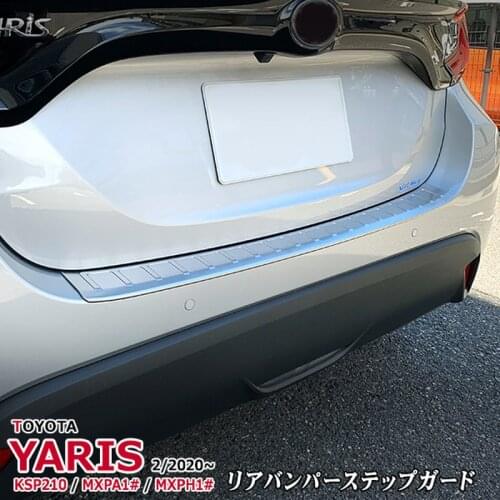 Chrome Hairline Automobiles Rear Bumper Protector for TOYOTA YARIS KSP210 / MXPA1 / MXPH1 Car Exterior Accessories