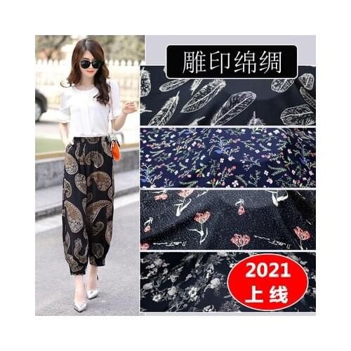 100cm * 140cm / Piece, New High-Grade Carved Soft Cotton Fabric, Summer Dress, Shirt Curtain Fabric, DIY Handmade Material