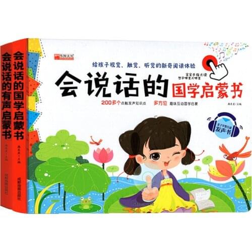 Children Audio Books, Baby learning to speak, literacy, parent-child interaction, Enlightenment, Point Reading, Early Education