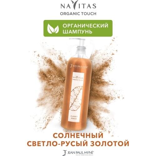 J JEAN PAUL MYNE Hair Care Products