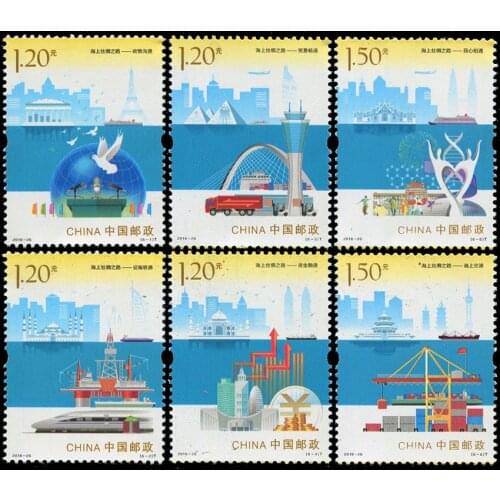 6 PCS SET Maritime Silk Route 2016-26 China Post Stamps Postage Collection