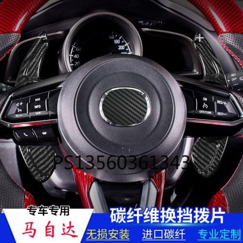 Suitable for Mazda 6 Atez 3 Angkesera CX-4 CX-5 steering wheel carbon fiber paddle shift interior modification