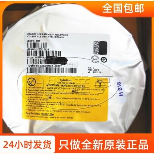 AD5420AREZ-REEL7 Digital to analog converter -16BIT DAC 16 BIT NEW Original In Stock