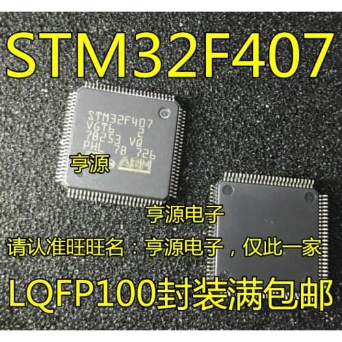 STM32F407VGT6 LQFP100 encapsulation STM32F407 new original spot large amount of the price
