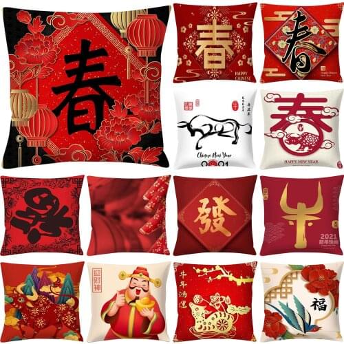 Chinese Spring Festival Printing Pillowcase Bed Sofa Cushion Cover Pillowslip Throw Pillow Case Decorative Pillowcase Decoration