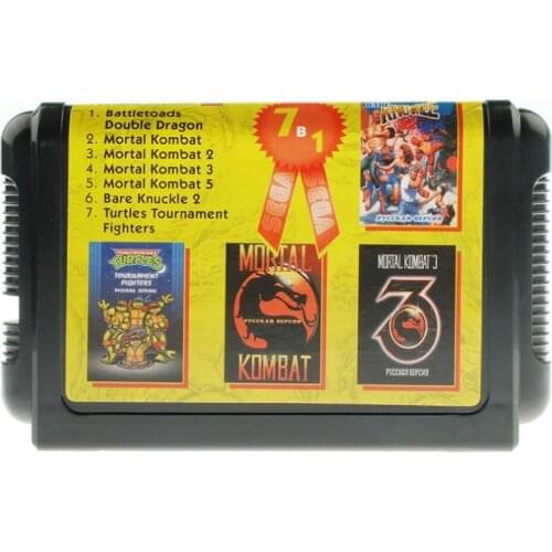 Magistr Console Games