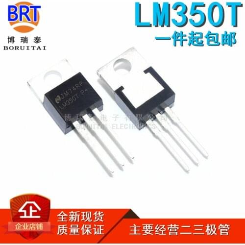 10pcs/lot LM350T LM350 TO220 TO-220 new original