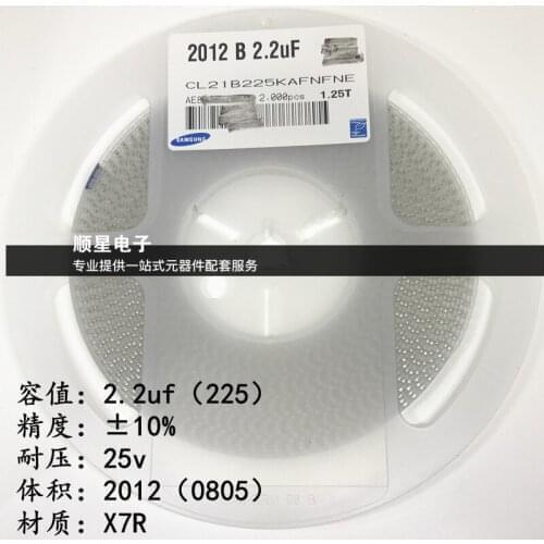 CL21B225KPFNNWG CL21B225KPFNNNG CL21B225KPFNNNE CL21B225KPFNNWE CL21B225KPFNFNE CL21B225KPFNFNG 0805 2.2uF 10V X7R ±10% MLCC SMD