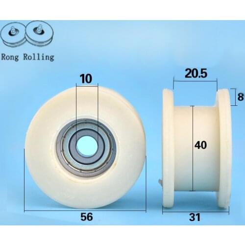 Sliding grooved nylon roller diameter 56mm,thickness 31mm,U-groove diameter 40mm,gate nylon wheel with double 6200RS bearings