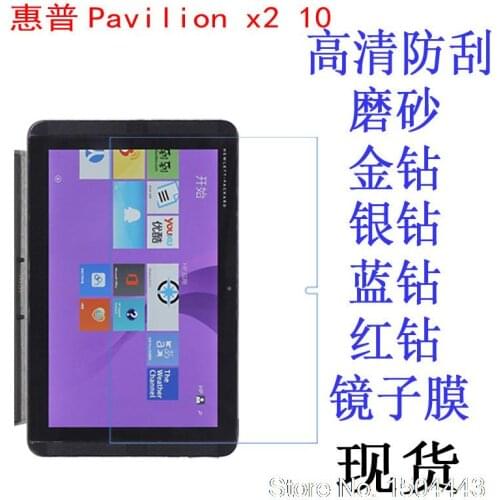 High Clear Screen Film HD Screen Protector For HP Pavilion X2 10 J014TU J025TU 10.1 inch Tablet