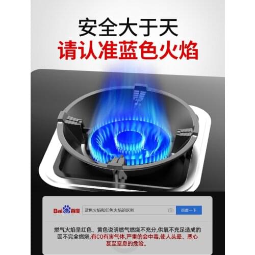 Cast iron wind proof cover household gas stove fire accumulation energy saving ring universal anti slip bracket stable shelf