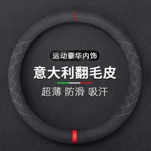 Gxmpan Steering Wheel Braids