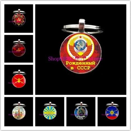 Silver Color Classic USSR Soviet Badge Sickle Hammer Glass Keychain Vintage Men Women CCCP Russia Emblem Communism Key Ring Gift