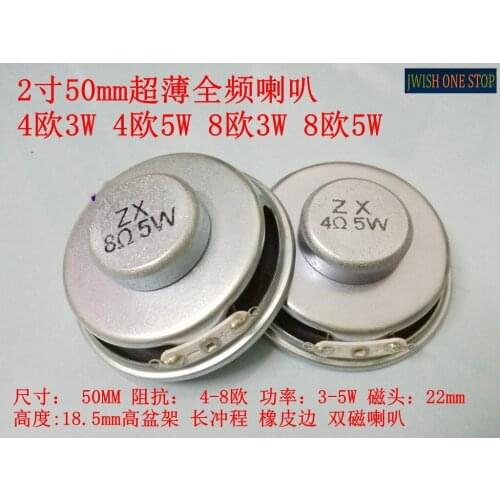 2-Inch 50mm Ultra-Thin Bluetooth Speaker Dual Inner Magnet 16-Core Full-Frequency Speaker 4 O 8 O 3W5W Speaker