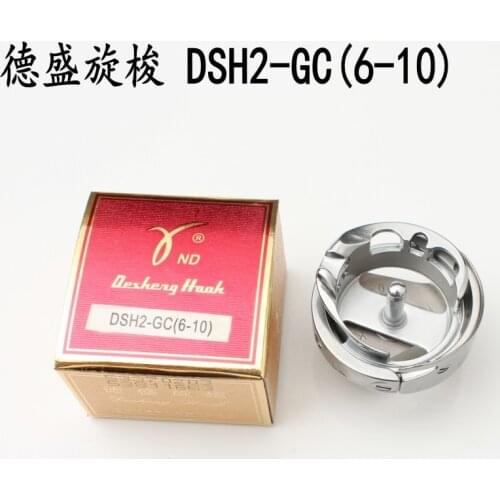 DESHENG DSH2-GC(6-10) Synchronous Dy Car Thick Thread Large Hook