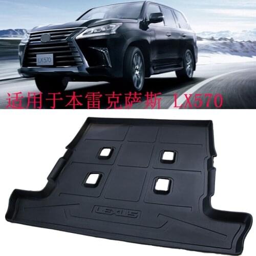 Suitable for lexus LX570 NX200 UX260h special trunk cushion tail box trunk rear cabin cushion