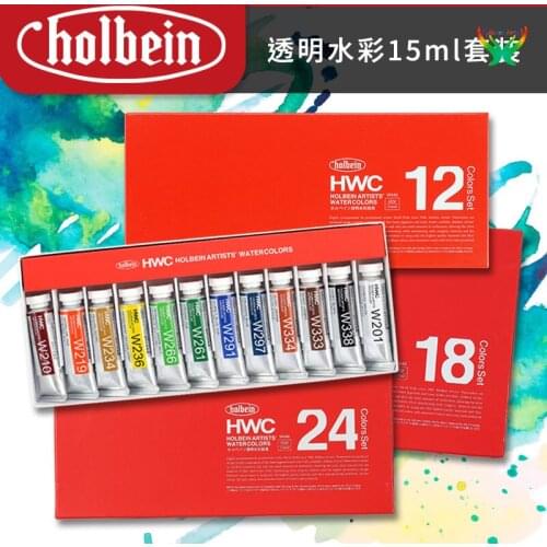Holbein Artist Transparent Watercolor 12/18/24 Color 15ml Cartons Set Art Students' Watercolor Paintings for Master Art Favorite