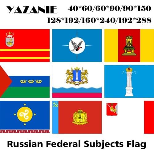 YAZANIE Russian Federal Flag Smolensk Tver Tyumen Ulyanovsk Ulyanovsk Oblast Taymyr Ust Orda Buryat Autonomous Okrug Russia Flag