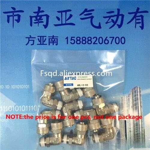 BL12-01 BL12-02 BL12-03 BL12-04,AirTAC ABC lock mother straight connector