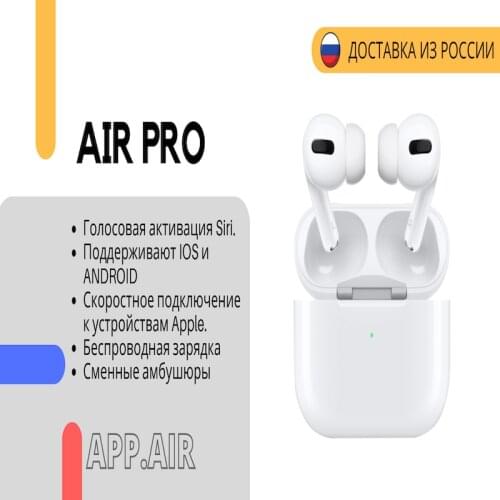 TWS Portable Audio Equipment