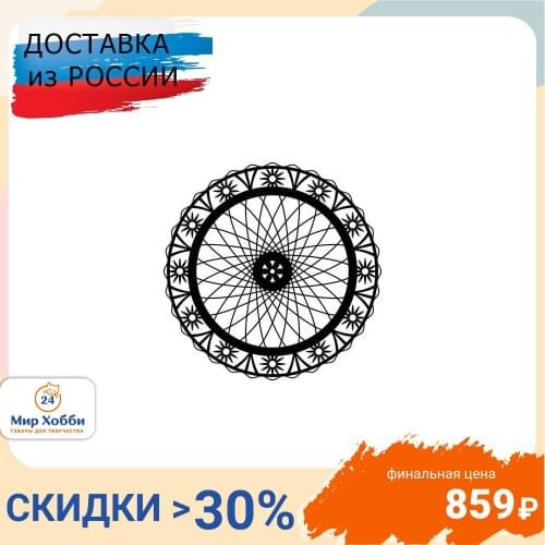 Трафареты Marabu China At AliExpress