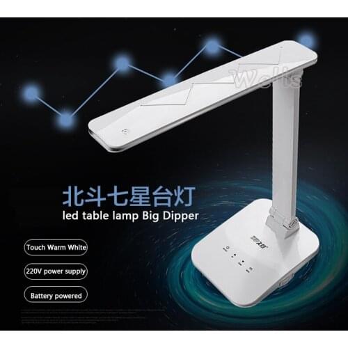 YJBCo Desk Lamp