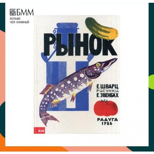 Ад Маргинем Пресс Stationery