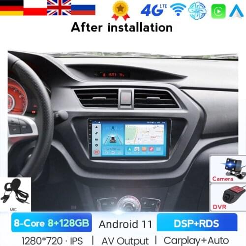 Built-in Carplay RDS 4G For Lifan X50 2015 - 2019 Car Radio Multimedia Video Player Navigation GPS Android 10 DSP 2din 2 Din DVD