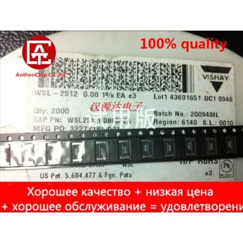 10pcs real orginal new SMD alloy resistor 2512 R08F 0.08R 80 milliohms 1% 1W WSL2512R0800FEA
