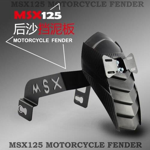 Motorcycle modification accessories MSX125/SF Wangjiang doll 150M3/5 electric motorcycle scale rear fender