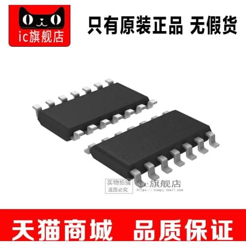 PCM1725U SOP14 PCM1725